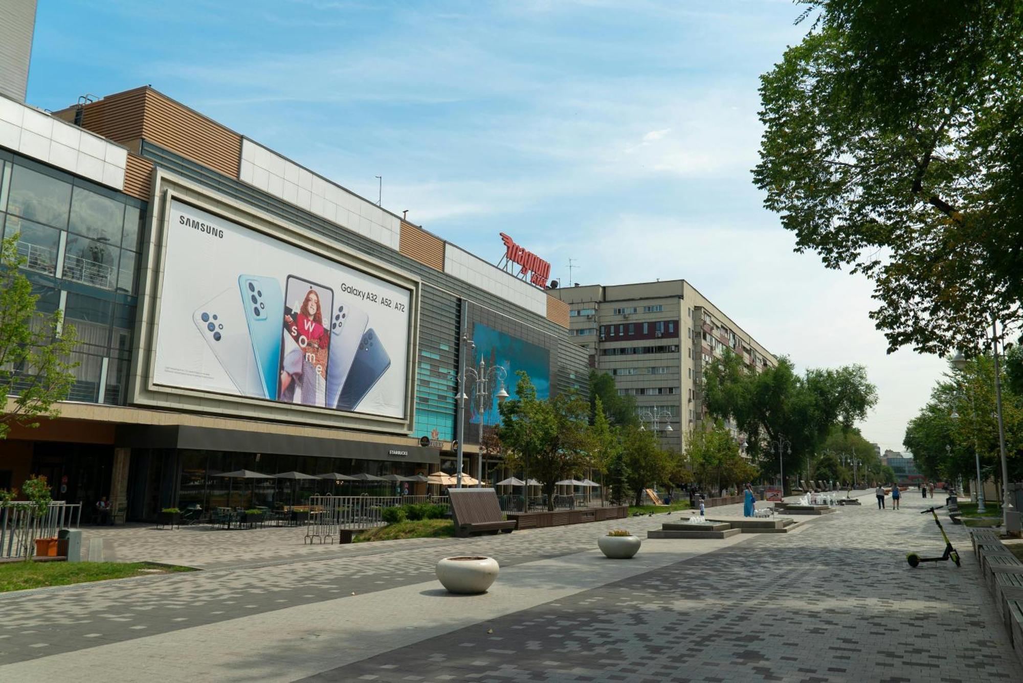 Nadezhda Apartments On Zhibek Zholy Avenue 33 Almatý Exterior foto